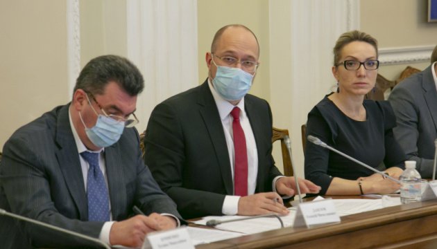 Проект змін до ПСО та пропозиції щодо поліпшення РДД: друге засідання Антикризового енергетичного штабу