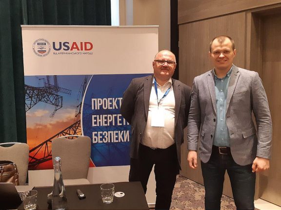 ЛТК «Електрум» взяла участь у семінарі-тренінгу від USAID