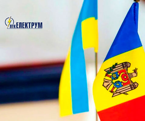 ЛТК ЕЛЕКТРУМ може експортувати електроенергію до Молдови!